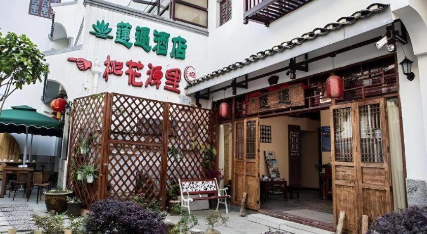 Guilin Lotus Hotel Dış mekan fotoğraf