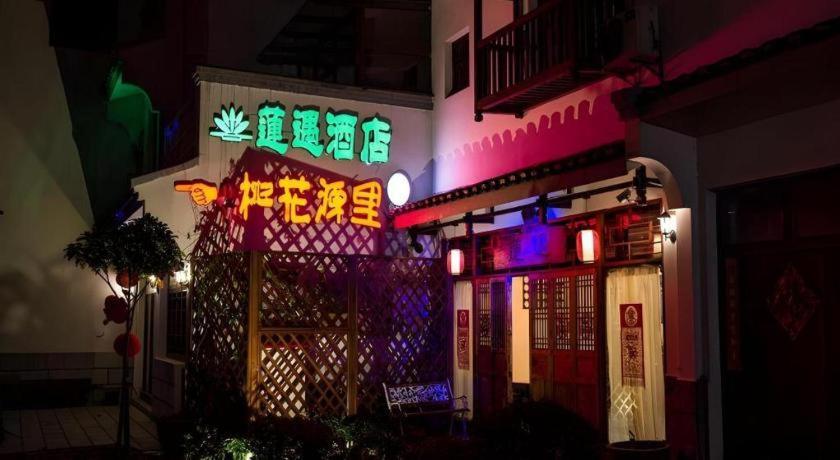 Guilin Lotus Hotel Dış mekan fotoğraf